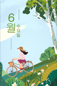 언발#NB