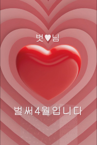 리본점프수트